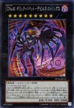 遊戯王 デモンスミス虚無型ホルス&ギミックパペット1式付きスリーブとデッキケース Amazon.co.jp: 【海外限定版】Yu-Gi-Oh! - Slifer, Obelisk & Ra