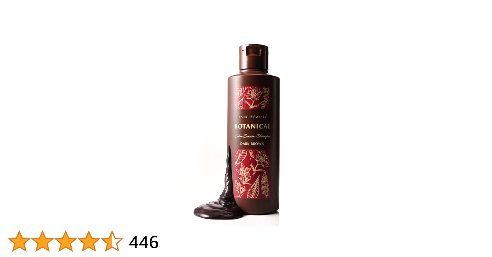 HAIR BEAUTE BOTANICAL ダークブラウン 3本セット Amazon