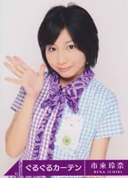 市來玲奈（元乃木坂46）直筆サイン写真 41jGHmIf3jL._AC_UF350,