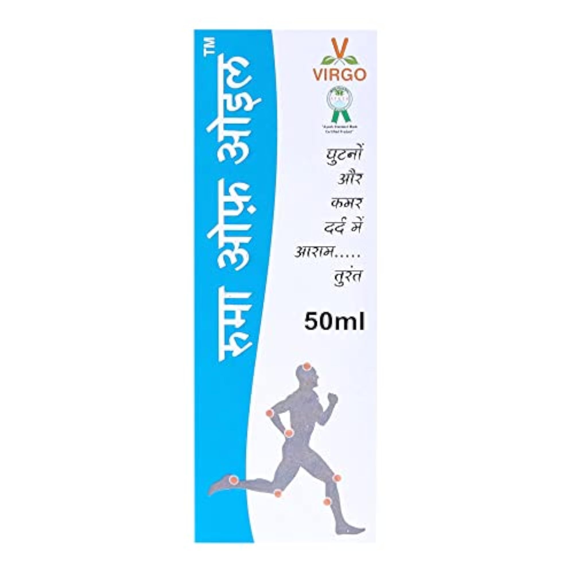 Virgo Rheuma Off Combo for Joint Health