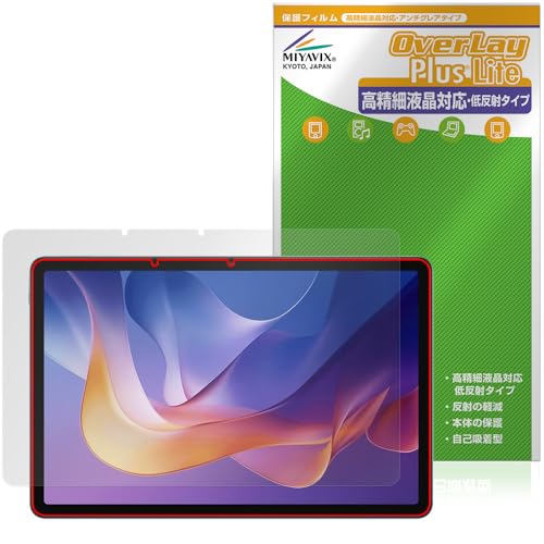 �~���r�b�N�X Xiaomi Redmi Pad 2 / Redmi Pad 2 4G �Ή� �ی� �t�B���� �����בΉ� ���˖h�~ �h�w�� �h�C�A ���{��