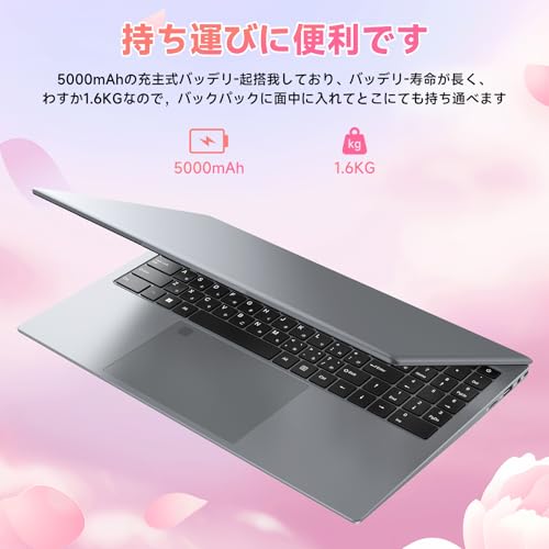 【美品】軽量（769g）ノートパソコン✨win11✨SSD256GB✨️持ち運び 美品】軽量（769g）ノートパソコン✨win11✨SSD256GB✨️持ち運び