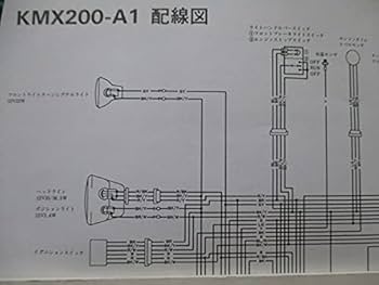 Amazon.co.jp: KMX200 取扱説明書 1版 配線図 カワサキ 正規