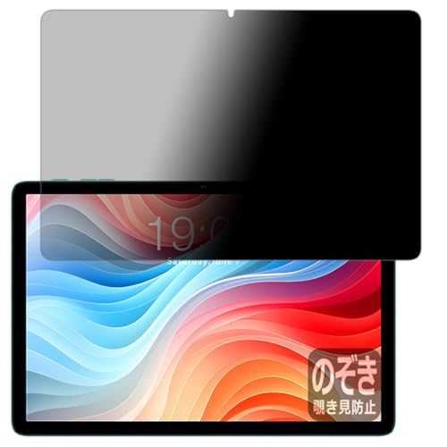 PDA�H�[ ODEA A10 �Ή� Privacy Shield �ی� �t�B���� �`�����h�~ ���˒ጸ ���{��