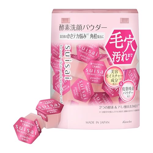 Poudre nettoyante visage aux enzymes exfoliant doux lavant quotidien 32 capsules