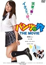 Amazon.co.jp: パンツの穴
