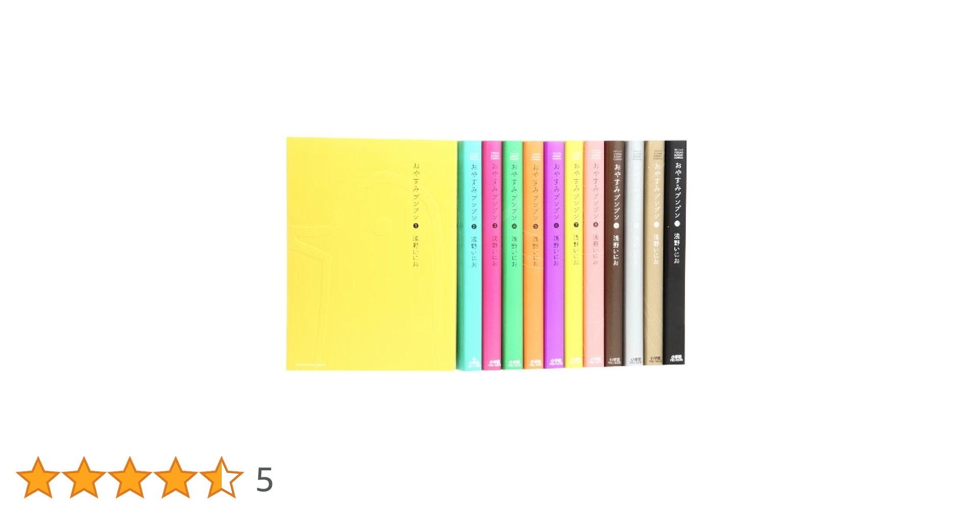 おやすみプンプン コミック 1-12巻セット (ヤングサンデーコミックス) Amazon.co.jp: おやすみプンプン コミック 1-12巻セット (ヤング