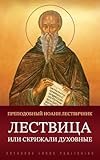 &ETH;&ETH;&micro;&Ntilde;&Ntilde;&ETH;&sup2;&ETH;&cedil;&Ntilde;&ETH;&deg; &ETH;&cedil;&ETH;&raquo;&ETH;&cedil; &ETH;&iexcl;&ETH;&ordm;&Ntilde;&ETH;&cedil;&ETH;&para;&ETH;&deg;&ETH;&raquo;&ETH;&cedil; &ETH;&acute;&Ntilde;&Ntilde;&ETH;&frac34;&ETH;&sup2;&ETH;&frac12;&Ntilde;&ETH;&micro; (Russian Edition)