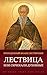 &ETH;&ETH;&micro;&Ntilde;&Ntilde;&ETH;&sup2;&ETH;&cedil;&Ntilde;&ETH;&deg; &ETH;&cedil;&ETH;&raquo;&ETH;&cedil; &ETH;&iexcl;&ETH;&ordm;&Ntilde;&ETH;&cedil;&ETH;&para;&ETH;&deg;&ETH;&raquo;&ETH;&cedil; &ETH;&acute;&Ntilde;&Ntilde;&ETH;&frac34;&ETH;&sup2;&ETH;&frac12;&Ntilde;&ETH;&micro; (Russian Edition)