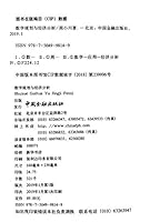 数学规划与经济分析 7504998141 Book Cover