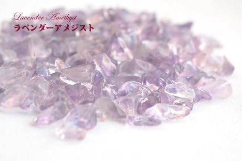 Amazon special birthstone set lavender amethyst pebble 200g (small) of February (japan import)