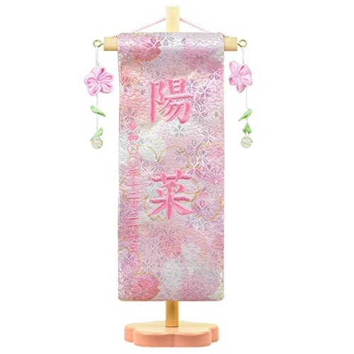 O CtZbg  ԋEhJ TCY23cm ̎q (G/hJ/̂)