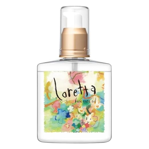 ロレッタ（Loretta）ベースケアオイル 120mL ヘアオイル 洗い流さないトリートメント アウトバス