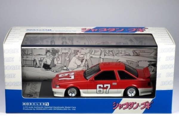 Amazon | 1/43 シャコタン ブギ ハジメのソアラ レッドver. MD43303