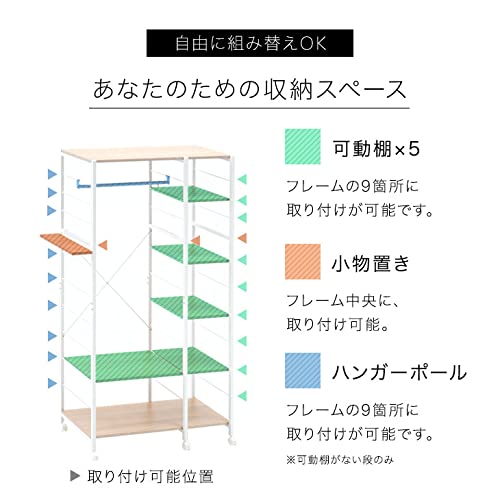 Amazon｜組み替えOK！ ハンガーラック 幅90 キャスター付 クローゼット