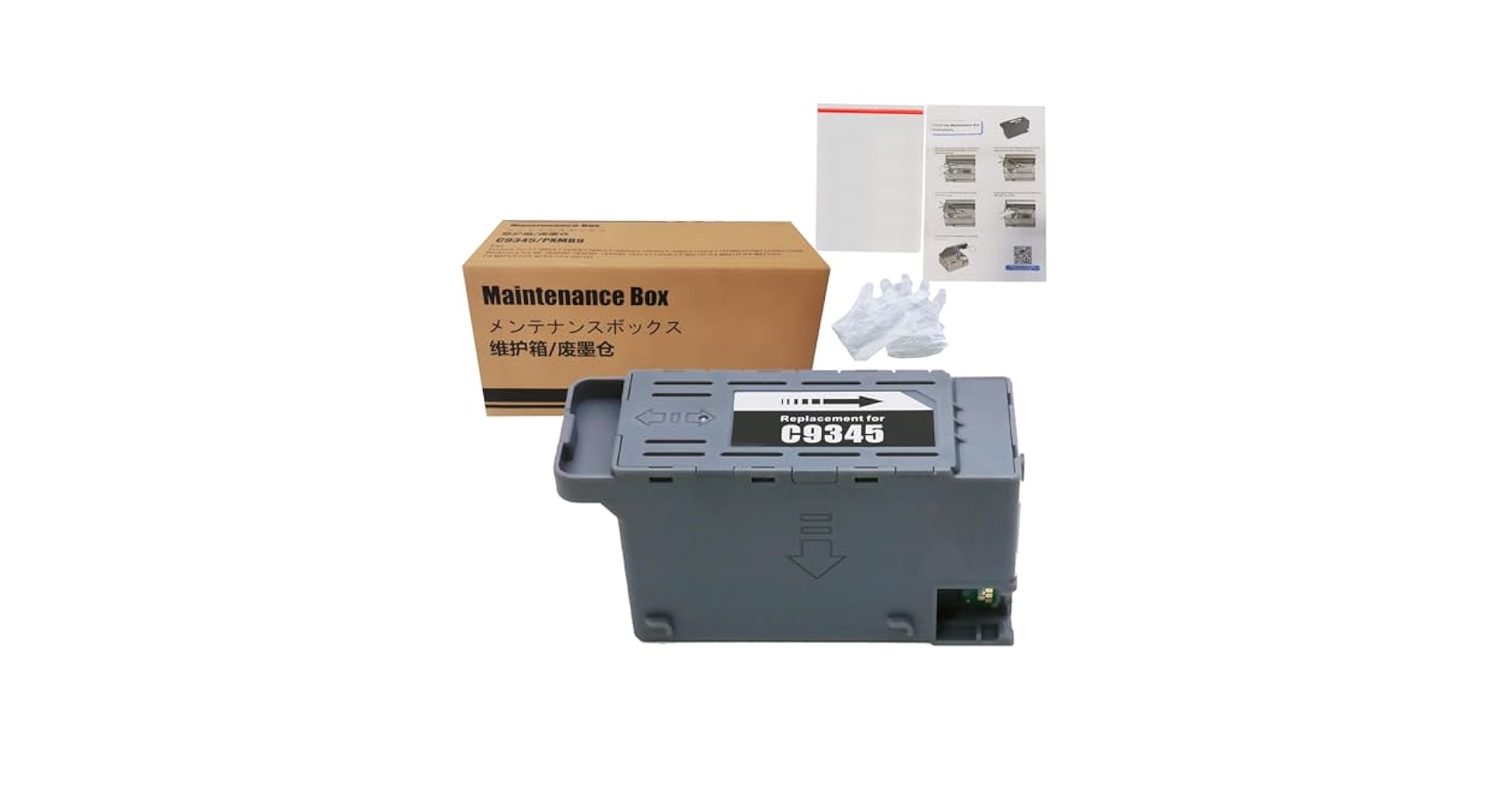 Amazon.com: C9345 Ink Maintenance Box Remanufactured for
