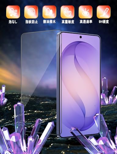 Image of Galaxy S26 Ultra Glass Film SC-53G /SCG37 Film, Includes Dedicated Installation Guide Frame, 9H Hardness, Easy Installation, Automatic Adhesion, Anti-Bubbles, Anti-Fingerprint, Water Repellent, Oil