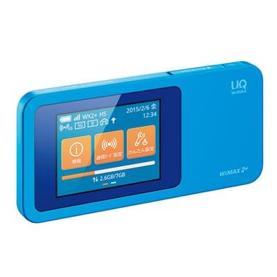 AU　Speed Wi-Fi NEXT W01 W01 Huawei Speed Wi-Fi NEXT WiMAX - Tech in Budgets