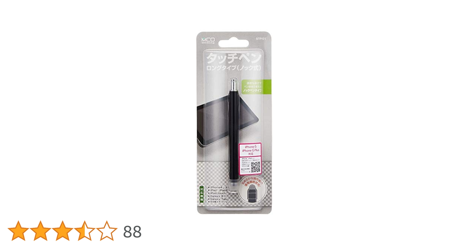 (未使用･未開封品)　ミヨシ MCO 導電繊維タッチペン ロングタイプ (ノック式) ブラック STP-01/BK 7z28pnb Amazon | ミヨシ MCO 導電繊維タッチペン ロングタイプ (ノック