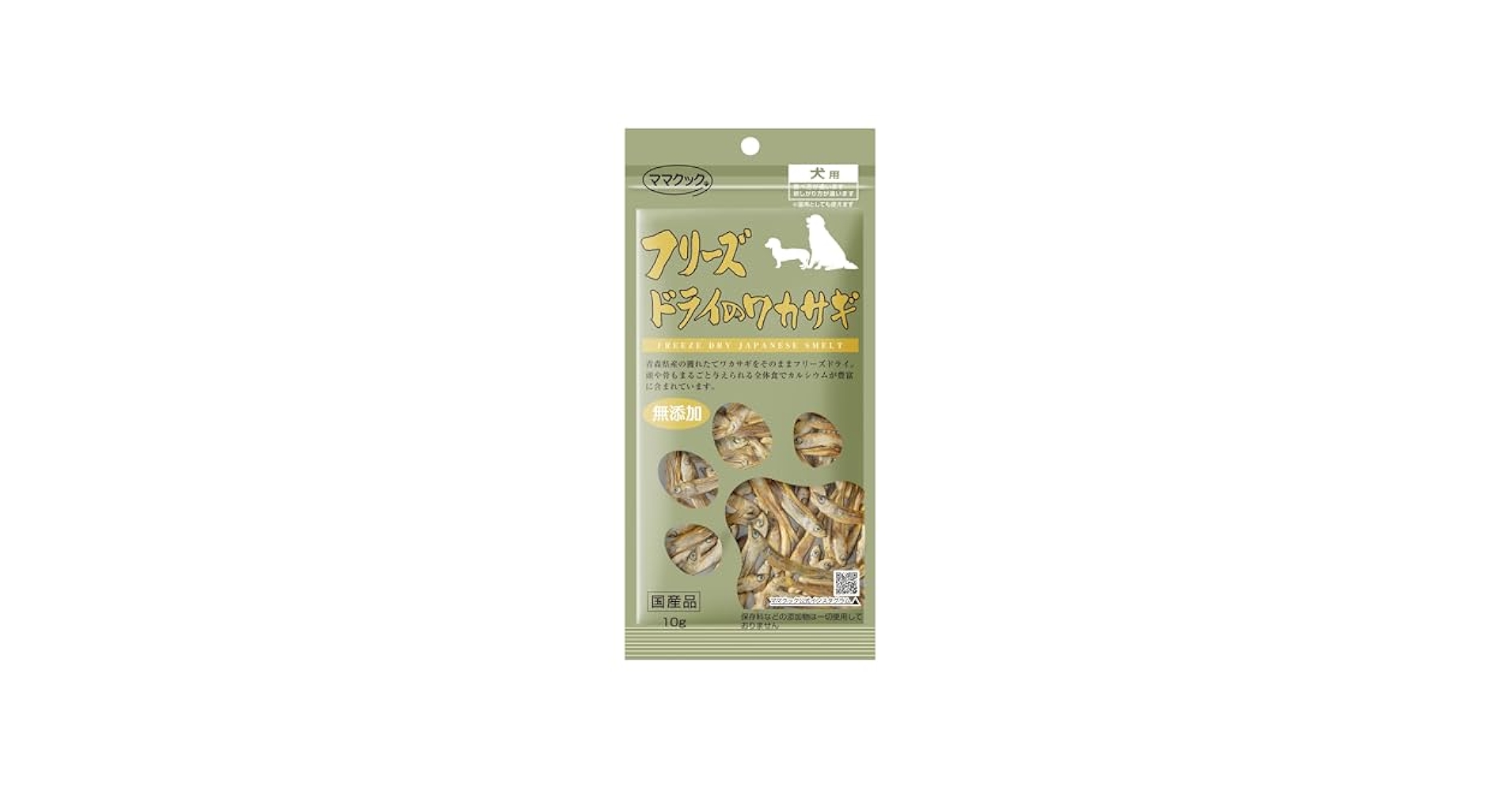 Amazon.co.jp: ママクック フリーズドライのワカサギ 犬用 10g