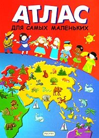 Hardcover Atlas dlya samyh malenkih [Russian] Book