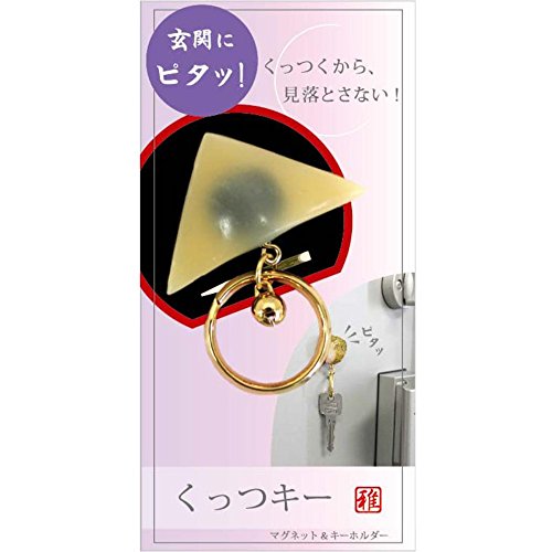 アルタ くっつきー AR0502070 八つ橋 にっき