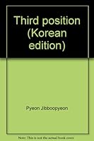 Third position 8903415027 Book Cover