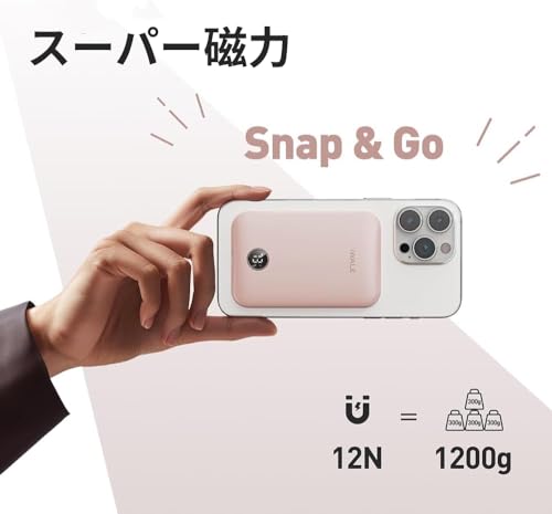 iWALK 超薄型 モバイルバッテリー MagSafe対応 マグネット式ワイヤレス充電器 5000mAh MXB008 の商品画像 2