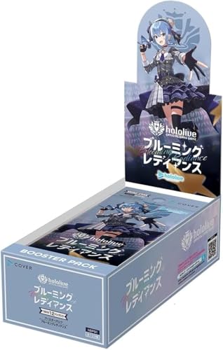 ブルーミングレディアンス box」の人気商品一覧 | 安い商品を通販