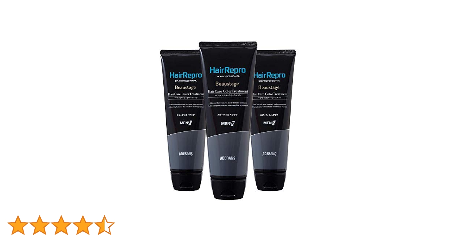 HairRepro カラートリートメント 3点セット HairRepro カラートリートメント 3点セット