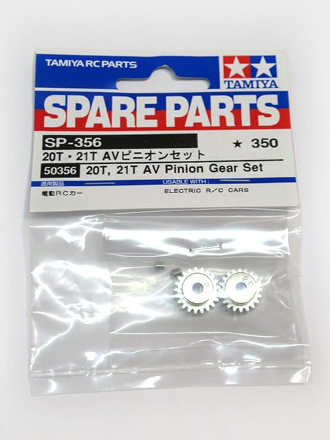 (未使用･未開封品)　タミヤ R/C SPARE PARTS SP-356 20T・21T AVピニオン lok26k6 未使用・未開封品) タミヤ R/C SPARE PARTS SP-356 20T・21T AVピニオン
