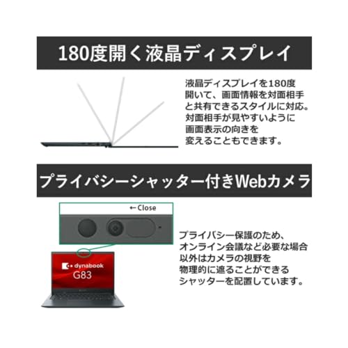 undefined 【整備済み品】超軽量 薄型ノートパソコンDynabook G83 / Win11搭載 / 第11世代Core i5 / メモリ16GB / m.2 SSD 1TB / 13.3型FHD(1920x1080) / Webカメラ内蔵/無線LAN/Bluetooth/Type-C/MS Office 2021 の商品画像 2