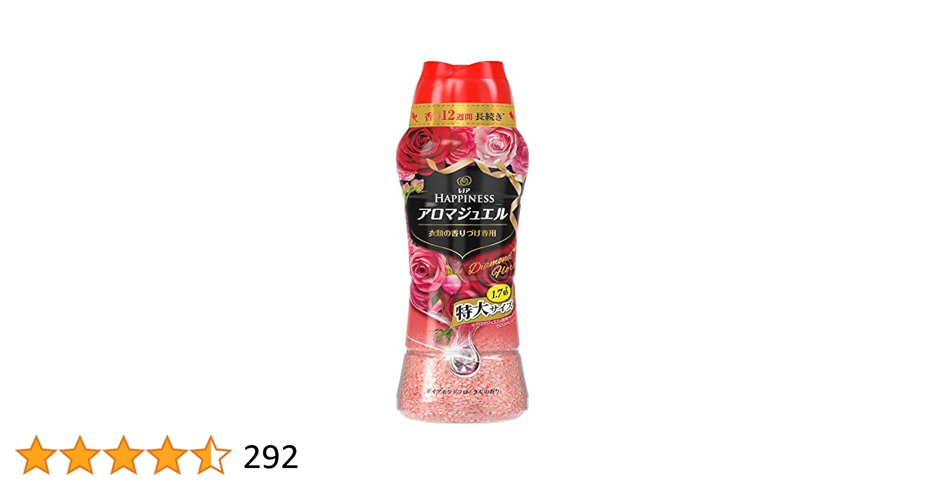 Amazon | レノア ハピネス アロマジュエル 香り付け専用ビーズ