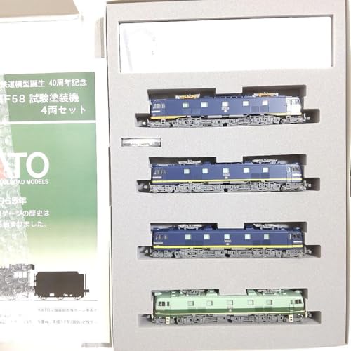 N Gauge Railway Model 40th Anniversary FE58 Test Paint Machine Set of 4 10-260