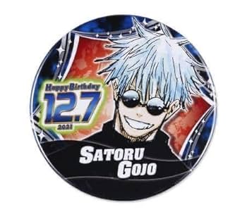 ジャンプショップ　バラエティバッグ2022 呪術廻戦　五条悟　缶バッジ Amazon.co.jp: 呪術廻戦 五条悟 バラエティバッグ ジャンプ