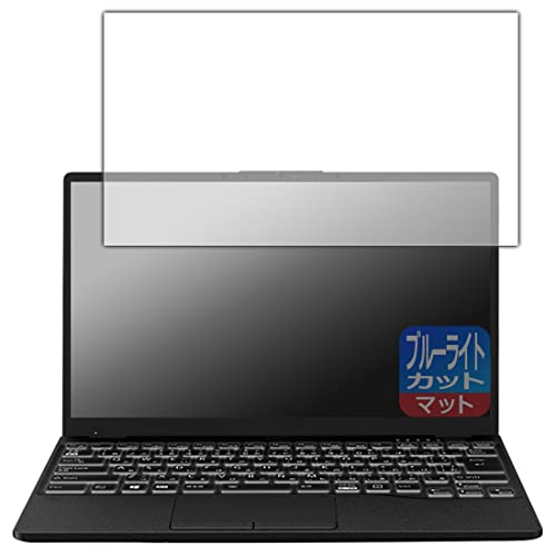 PDA�H�[ LIFEBOOK UH�V���[�Y WU2/F3, WU-X/F3�Ή� �u���[���C�g�J�b�g[���˒ጸ] �ی� �t�B���� ���{��