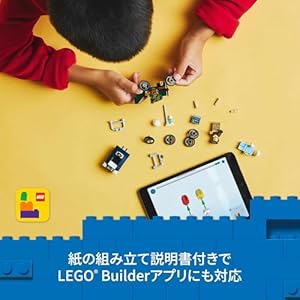 Amazon.co.jp - レゴ® シティ 飛行機対病院のベッド レースカーパック 60459