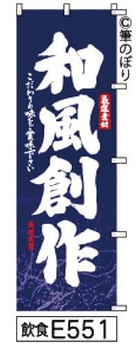 ̂ڂ  a n  ɔ̎菑M e551 IWiM |W 600×1800~ Wo^ԍ6807113