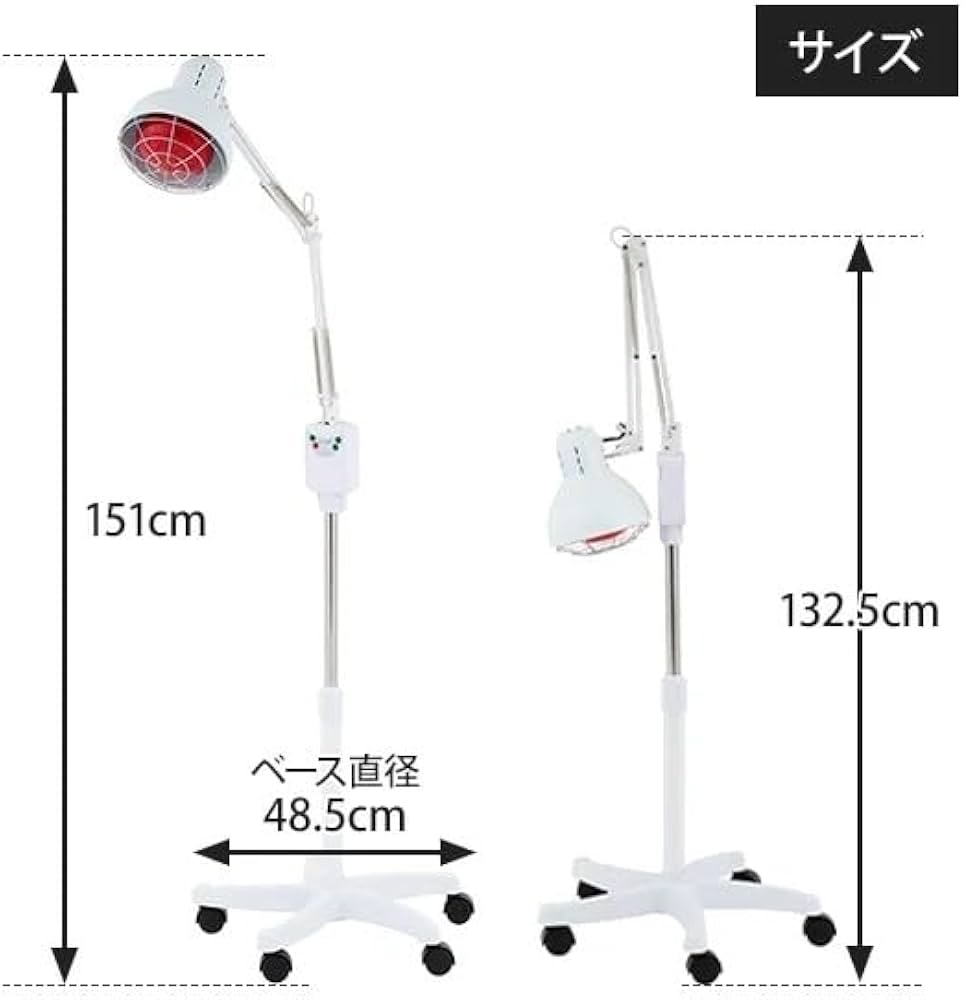 Amazon.co.jp: 赤外線ライト3 スタンドタイプ タイマー付き ホワイト