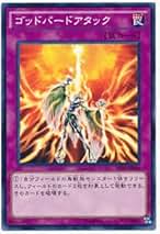 遊戯王 - 遊戯王 ゴッドバードアタック 英語 北米 DR スーパー 遊戯王 ゴッドバードアタック 英語 スーパー DR04-EN235 米版
