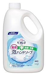 【業務用泡ハンドソープ】ビオレu 泡ハンドソープ 2L(プロフェッショナルシリーズ)