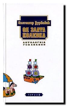 Unknown Binding Od zlata kolevka : antologija uspavanki [Serbian] Book