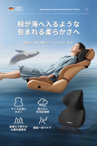 Meikaso 車ヘッドレスト ネックパッド 1-ブラック