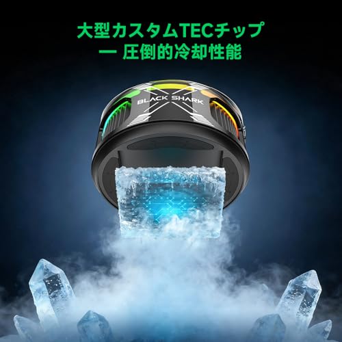 Black Shark マグネティッククーラー 6 Proサムネイル5