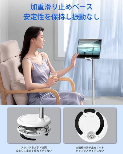 nediea タブレットスタンド デスクトップ 床置き、ソファー用、寝ながらミニタブレットスタンド着地、30.5-88CM高さ調整可能な金属ロッド、360°回転可能、4~12.9インチの携帯電話やPCとの互換性
