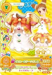 Amazon.co.jp: アイカツ！ AK02-39 イエローステージボレロ N : おもちゃ