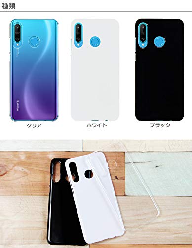 Amazon.co.jp: HUAWEI P30 lite Premium HWV33 シンプル ハードケース