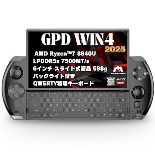 Amazon.co.jp: [セット品]GPD WIN4 2025バージョン 日本限定オリジナル
