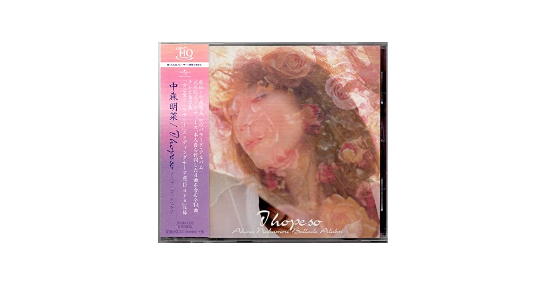 MF　中森明菜　I hope so　～バラード・アルバム～CD+DVD　初回限定 I hope so～バラード・アルバム～ [スペシャルプライス盤][CD