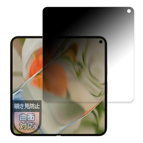 MotoMoto tB Google Pixel 9 Pro Fold (C) (O[O sNZ 9 v tH[h) p `h~ یtB vCoV[tB ȖʑΉ ˒ጸ {